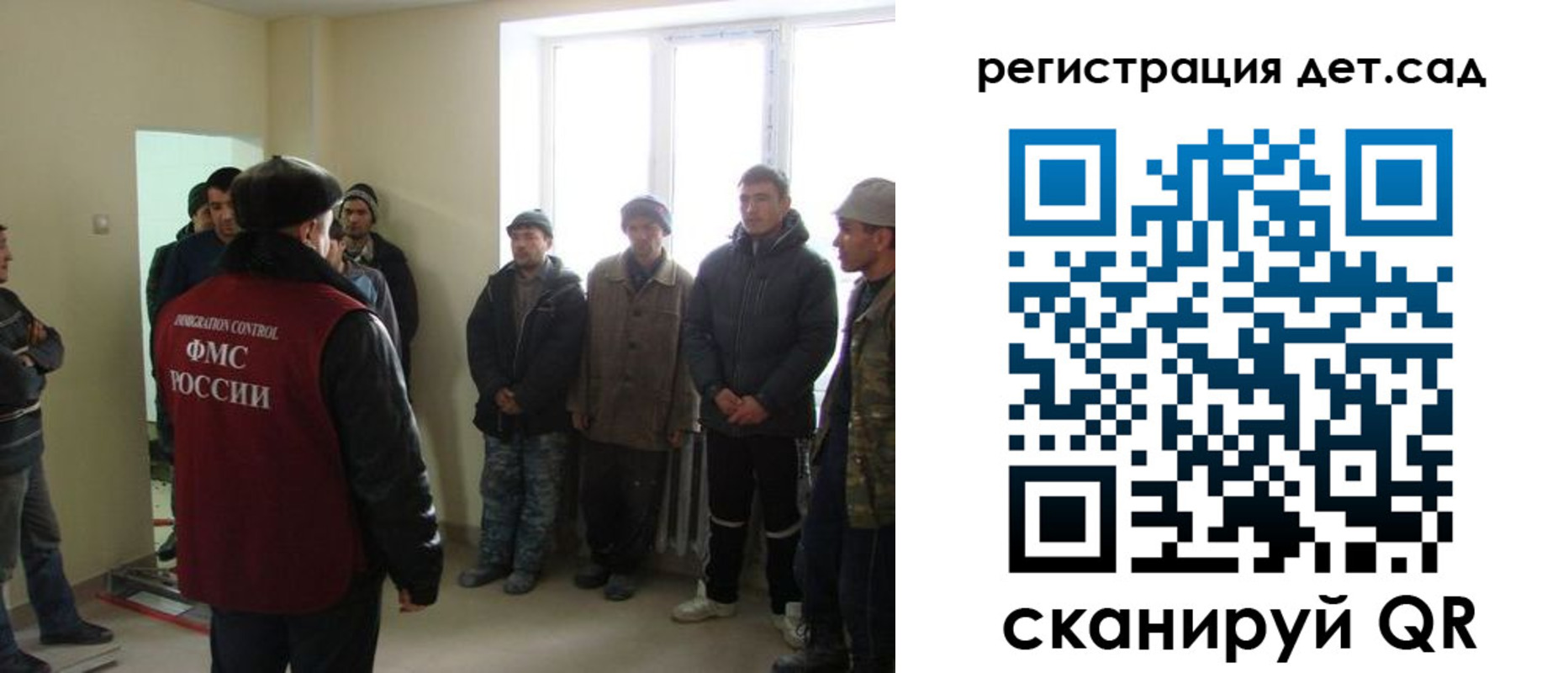 временная регистрация поиск в Жуковке